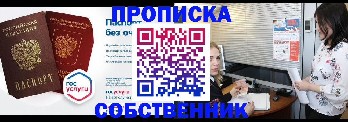 форма 3 в Еманжелинске